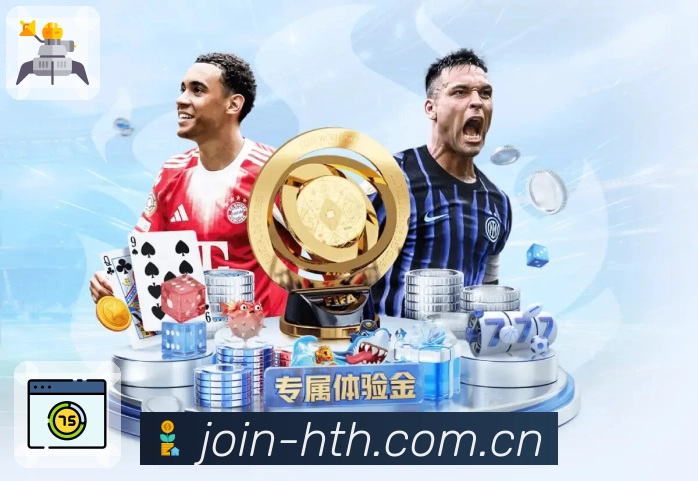 华体会