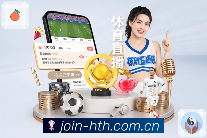赛事投屏观看